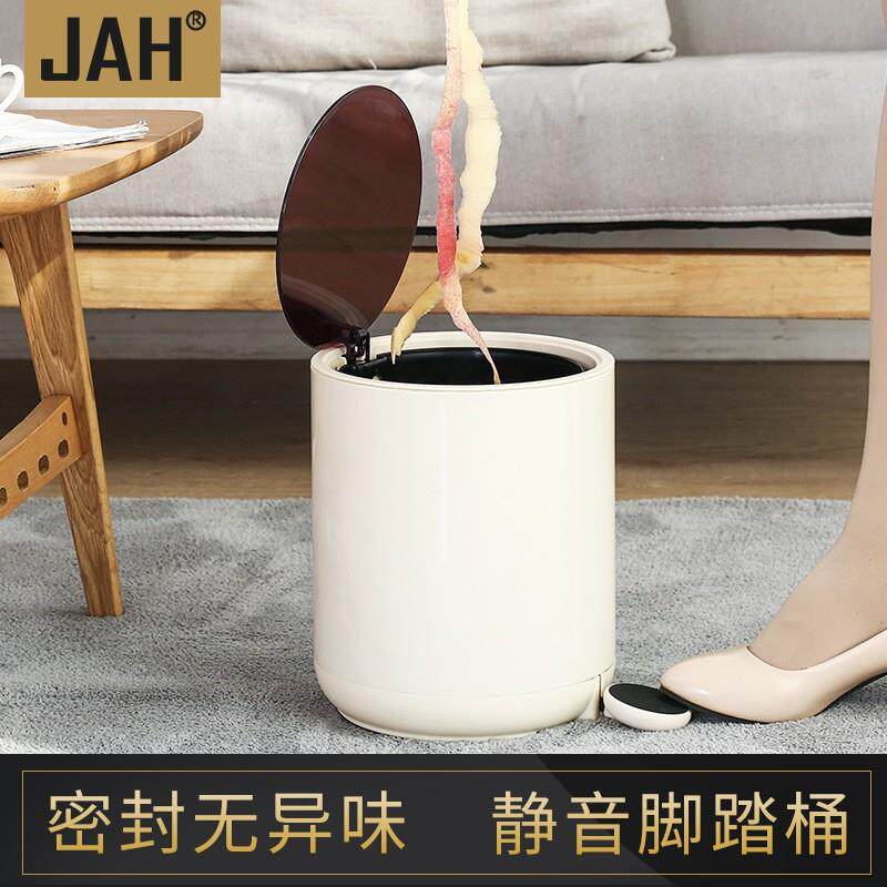 洁安惠脚踩垃圾桶家用客厅卧室可爱有盖厨房带盖卫生间脚踏式
