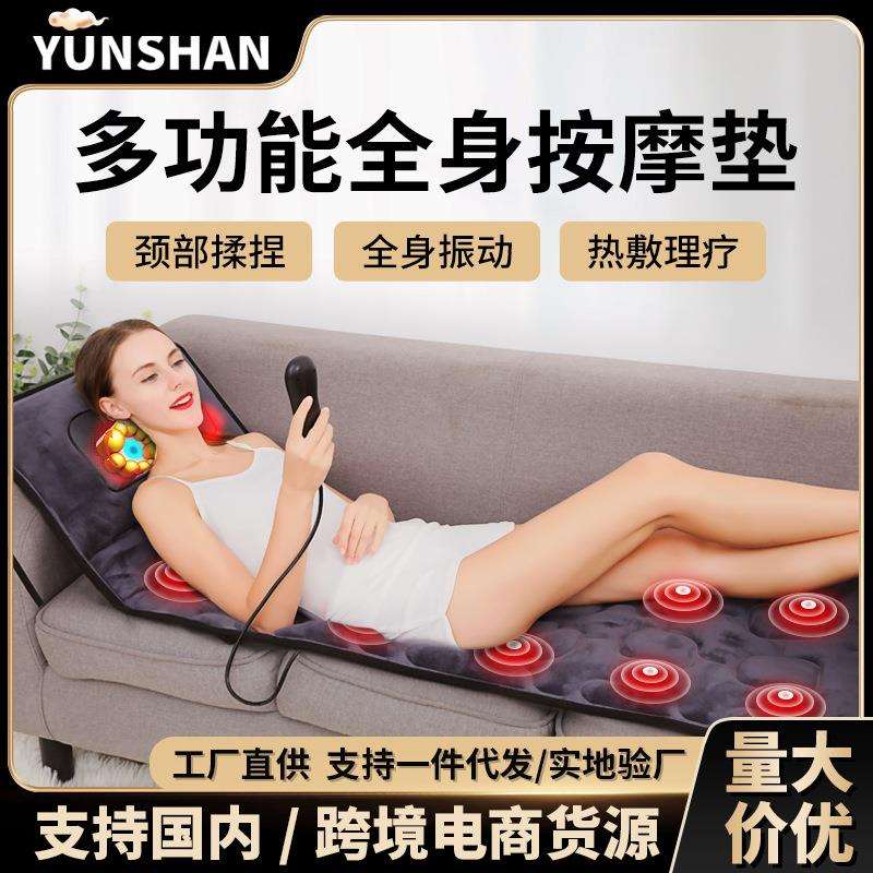 跨境按摩垫平躺全身揉捏腰背部颈椎按摩器家用电动按摩床垫厂