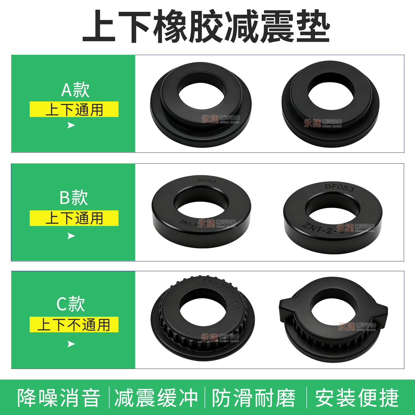 适用于TCL海尔格力美的空调室内电机橡皮垫圈固定塑封橡胶减震垫