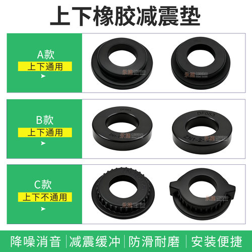 TCL空调内电机减震圈橡胶圈全新