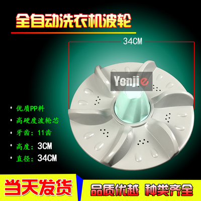 康佳全自动洗衣机XQB62-512
