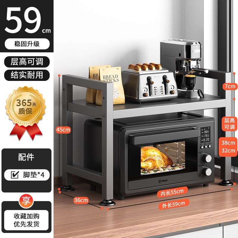 厨房微波炉架子置物架多r功能家用多层支架烤箱台面电饭煲收纳架