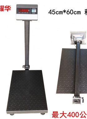 -秤工业g0k遥控19收K30华重市场花X计30粮纹防电子称耀A6地磅折叠