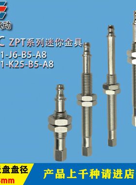 六角杆吸嘴J6缓冲专用防--1-8AB5TZ转真空吸盘支架PP迷你连接杆Z