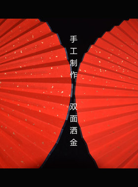 空白万年红洒金扇子折扇红色中y国风新郎伴郎团接亲喜扇道具扇定