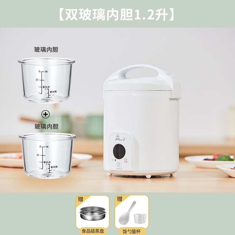 玻璃内胆电饭煲家用小型无涂层电饭锅迷你智能bbS粥煲汤煮饭一人