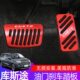 专用脚踏板油库斯途脚踏板适用门改装 铝合金刹车踏板内饰现代防滑