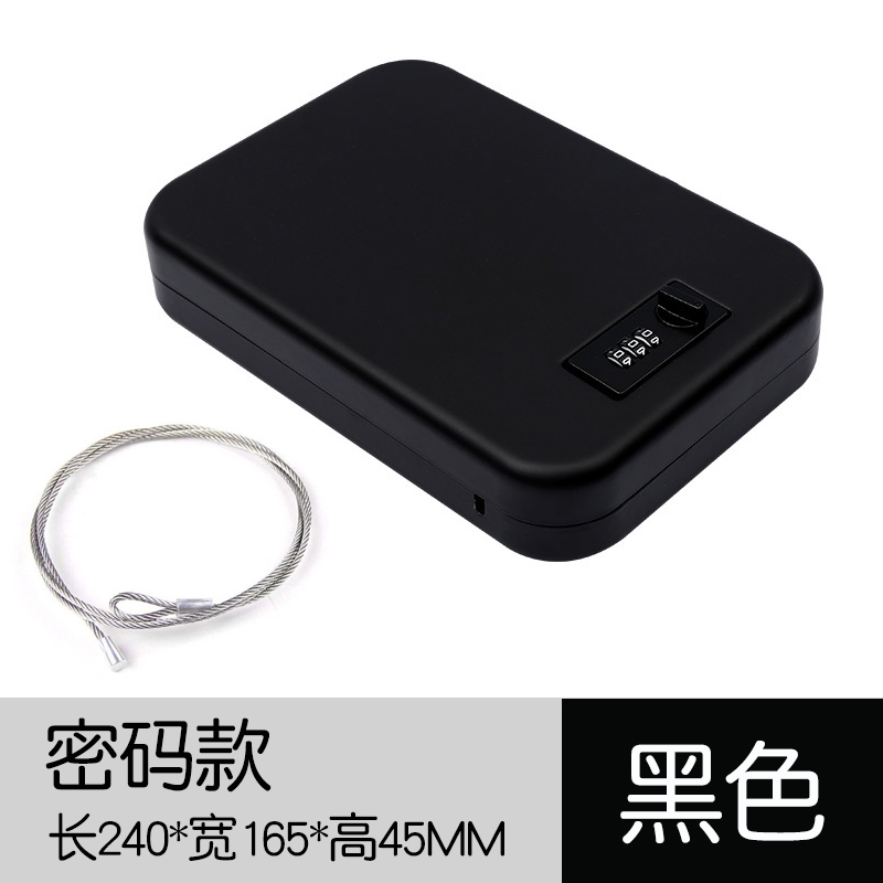 全钢指纹机械密码双锁车载随身迷你保险箱首饰手机保Z管箱便携式