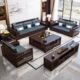 高端客厅沙发夏别墅新中式 冬实木沙发组合两用储物轻奢木质乌金木