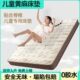 黄麻儿童床垫环保无甲醛护脊10厘米乳胶3d空气纤维折叠家用棕榈薄