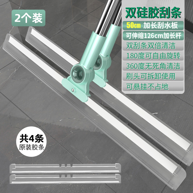 魔术扫把家用硅胶刮水器干湿两用刮地板浴室卫生间T扫头发刮水拖