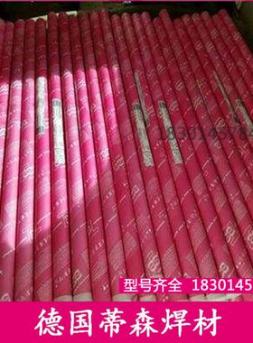 焊丝N -riC德国N焊丝3ERroiC 蒂森-82镍基NER蒂森合金3焊丝icr