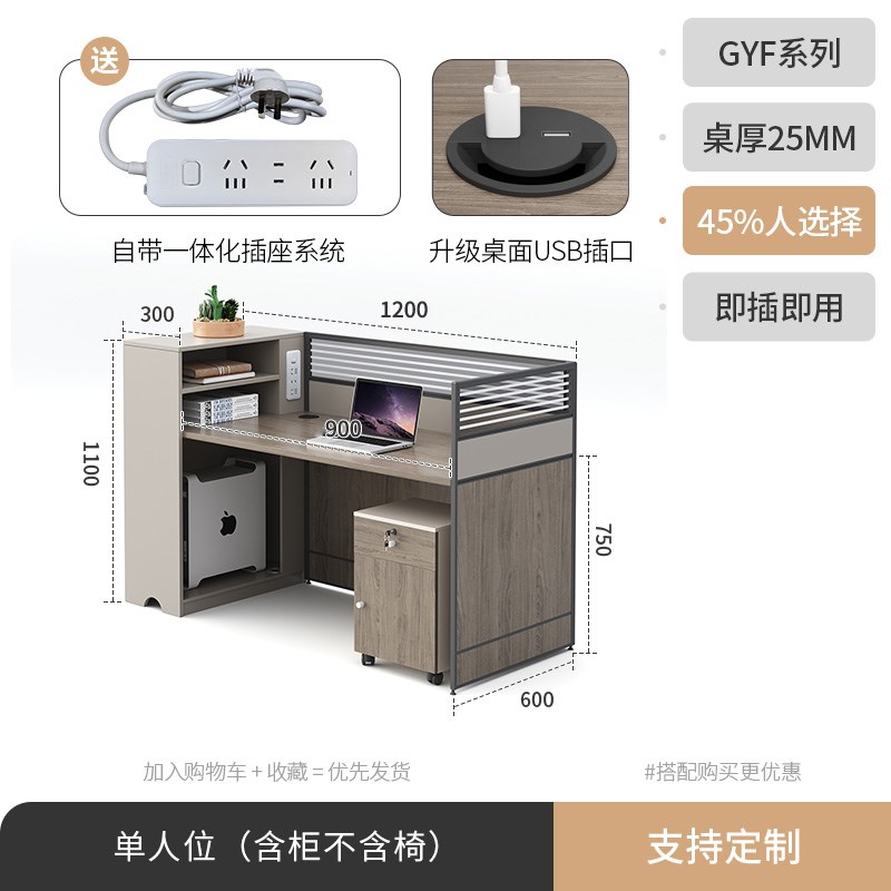 办公室职员办公桌椅组合双人26四人位员工位简约现代屏Z风工位桌