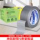 防水封移位不翘地毯加厚耐磨固定防边胶布边高粘度膜单面布基胶带