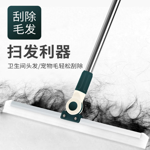 刮水器地刮化妆室地面速乾浴室刷地家用矽胶地刷酒店W两用厕所厨