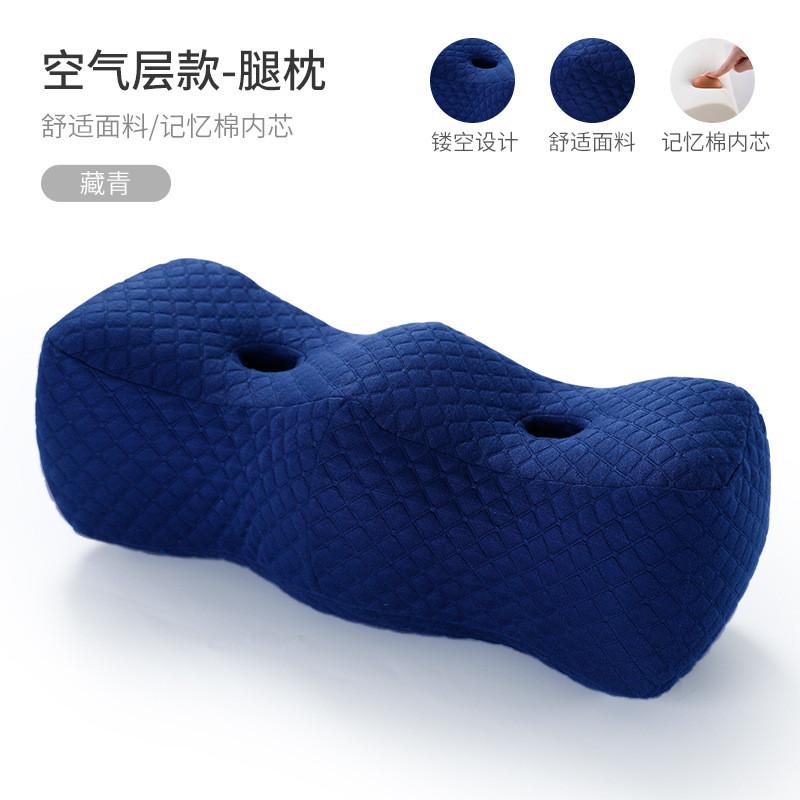 腿枕垫抬腿垫拼色记忆棉美腿枕床上腿垫抬O高垫膝枕睡觉夹腿枕