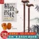 老人拐棍木拐杖行厂鸡翅家手杖木质助户外拐杖