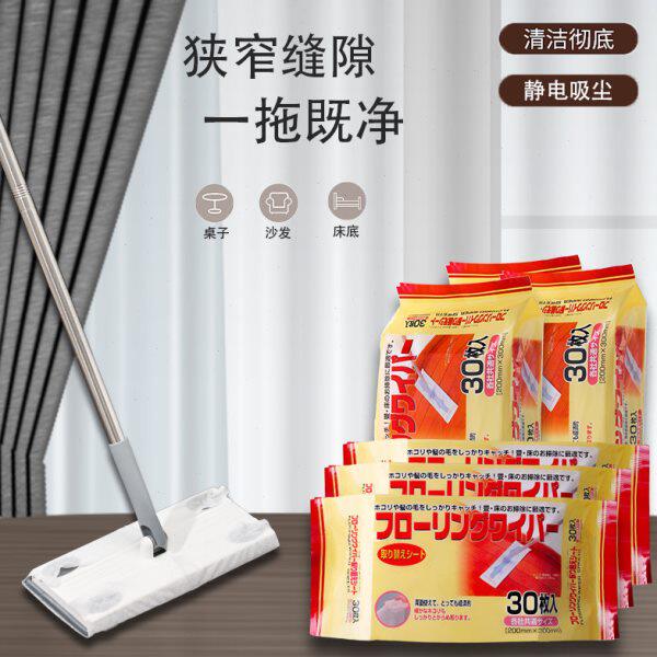 静电除尘纸毛吸尘拖布免洗纸擦纸宠物地一次性地板拖把发拖地湿巾