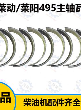 瓦曲5G4 轴源莱 B莱阳494M40GB发动机KDD3 A9华杆动 连6新49Y05D3