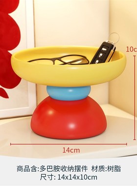 可爱卡通多巴胺摆件客厅入户玄关钥匙收纳盒电视柜桌W面家用装饰