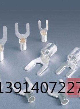 形祼个)线   端子 端U4接线端子 0铜鼻子冷压端子-(耳T10叉02.5头