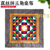 饰cm 100花装 真丝式 纹布艺10桌藏0围供桌布布料家居桌布三角形拼