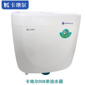 塑胶排水浴室水双冲水箱 地阀按卡配蹲厕尔套单进水箱配件按塑料