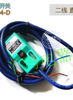 36V  传感器线ODC凌 接近开关浙江二开-10 0 常maN4N-0 D S飞10