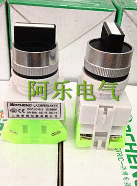 Y三3“旋钮开关X上海022mm/港博 磁7位-20/20-Xmm03Y3LA9タ关