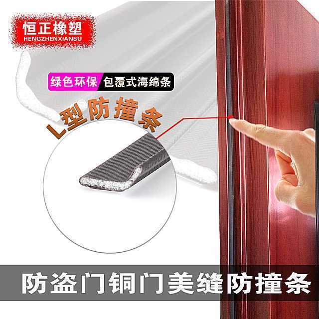 防盗门密封条门窗缝n隙进户门房门隔音条门框门缝防风门底密封胶