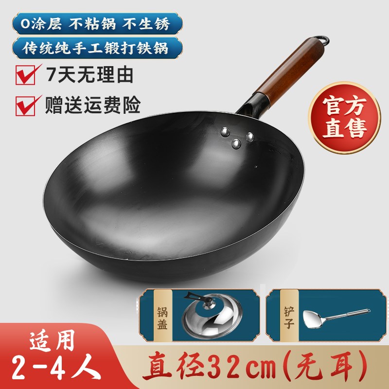 章丘大铁锅传统老k式炒锅无涂层家用不粘熟铁炒菜锅燃气电磁炉通