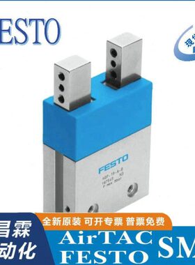 19A(-P B平FESTO行75----48气P45B75HGAHG爪  1925) 16-