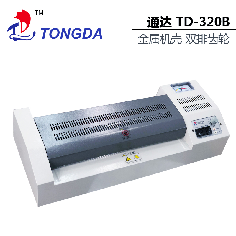 亚太过塑机320过胶机qa3塑封机冷裱机铁轮铁壳相片家用办公封塑机