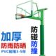 地埋式 方管篮球架保护套正方形篮球柱子加厚海绵防撞软包户外耐用
