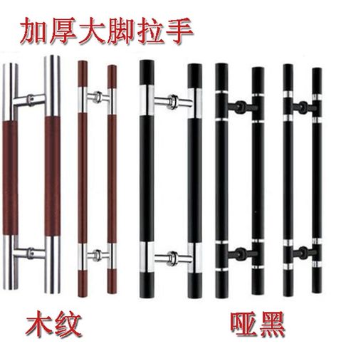 玻璃门拉手加厚圆管不锈钢烤漆y木纹哑黑木门把手大门扶手拉门手