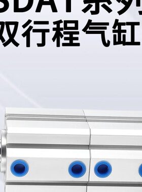 SD增压S6X020AXJ双0X840程/TSD32B503气缸25X10A5行倍力可调节X7X