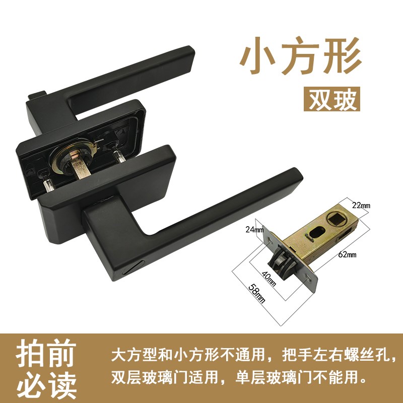极窄卫生间玻璃门锁16 18型材黑色有H框铝合金单舌锁双玻简约通用