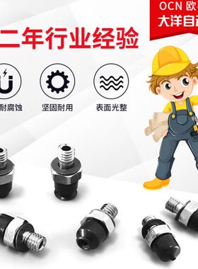 微D 7DN.W1  标准真空吸盘 4OES1M3-小型CD0J吸嘴0外D1.52小牙-D