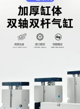 /10/40A3050/10/双杆气缸0轴/70/820气缸T60*SD32双/TN0150//TN