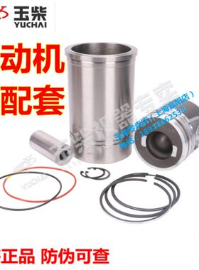 J货车0套B08910JB柴Y套0原装组件缸活塞2000发动机-041C玉4四六配