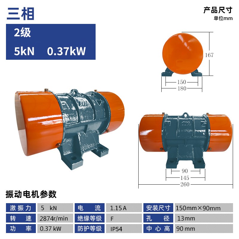 YZS三相380hV振动电机震动筛脱水筛仓壁工业振打纯铜YZO/TZD/YZU