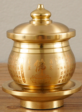 纯铜供水杯供佛水杯观音佛v杯家用佛前供水杯菩萨净水杯莲花圣水