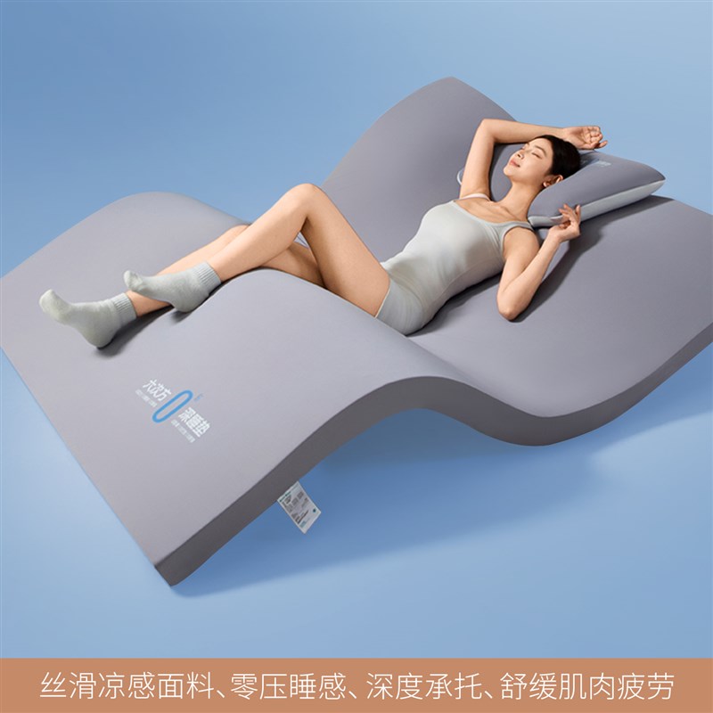 零压抗菌记忆棉海绵床垫软垫家用B卧室垫子宿舍学生单人可拆洗折