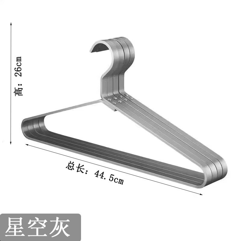 大衣架晒被子床单专用衣架神器宿舍晾被J套的大号多功能加粗挂衣