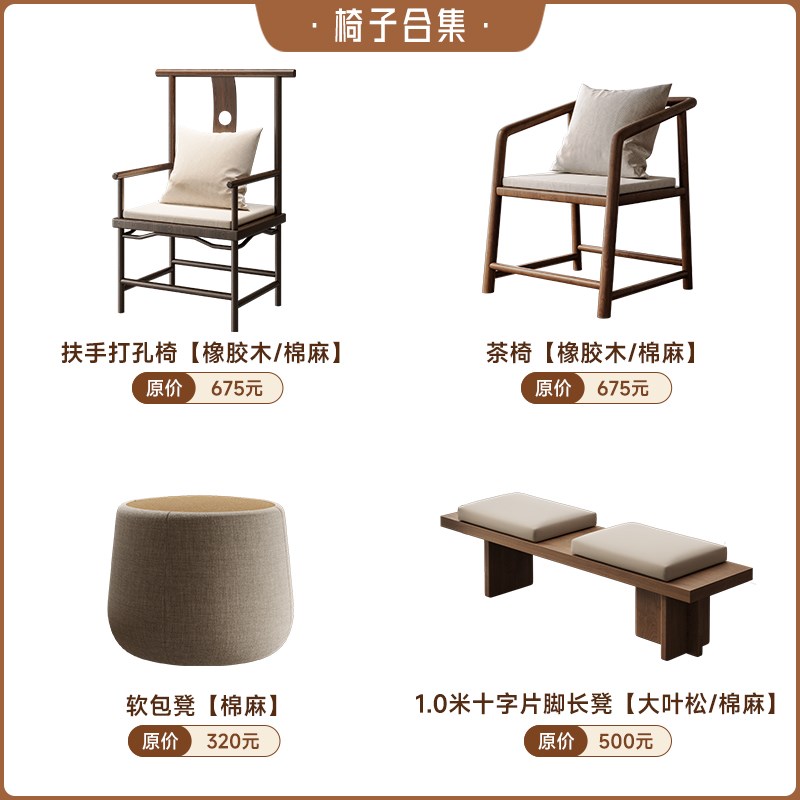 办公室接待茶桌实木大板2025新款高H端茶桌椅组合茶台茶盘一体