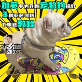 柴犬雪纳瑞边牧法斗英专用专用狗狗滑板滑板拉布拉多柯基滑板斗