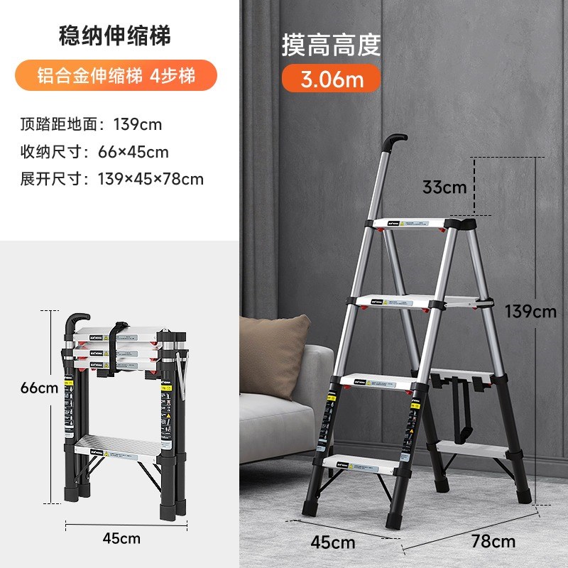 稳纳踩踩乐梯子家用折叠伸缩x梯加厚多功能楼梯铝合金收缩人字梯