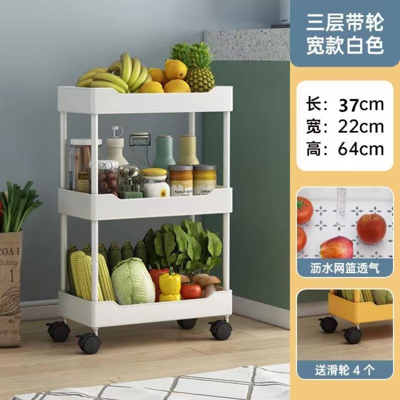厨房置物架家用收纳储物架子落地A多层用品大全小推车多功能蔬菜