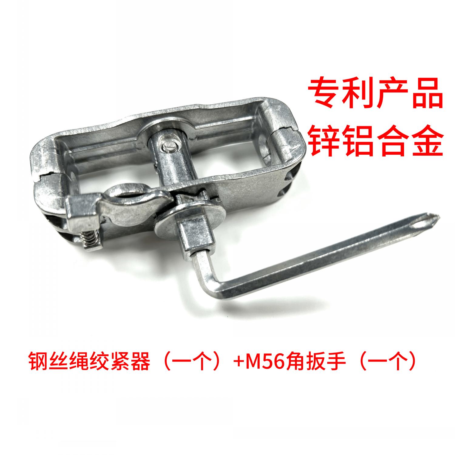 热销钢丝绳自锁收紧器自动拉x紧器小型细钢丝绳不锈V钢锁扣钢绳钢