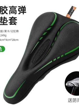 适用dahon大行山地自行车车座硅胶坐垫412座鞍P8座T垫单车k3plus